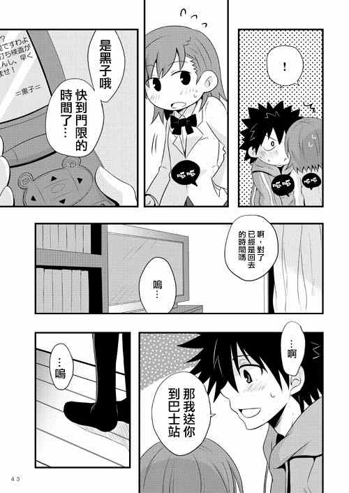第 39 页