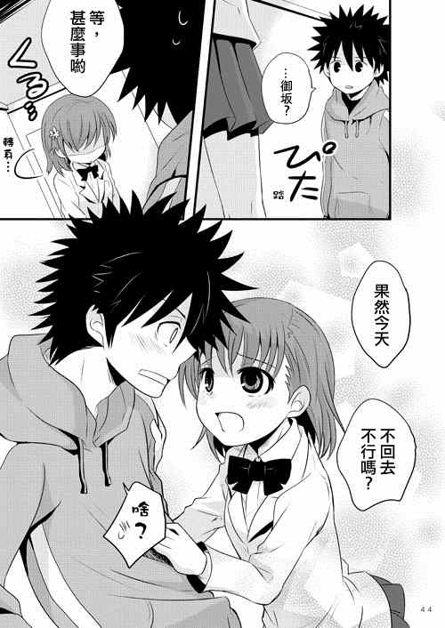 第 40 页