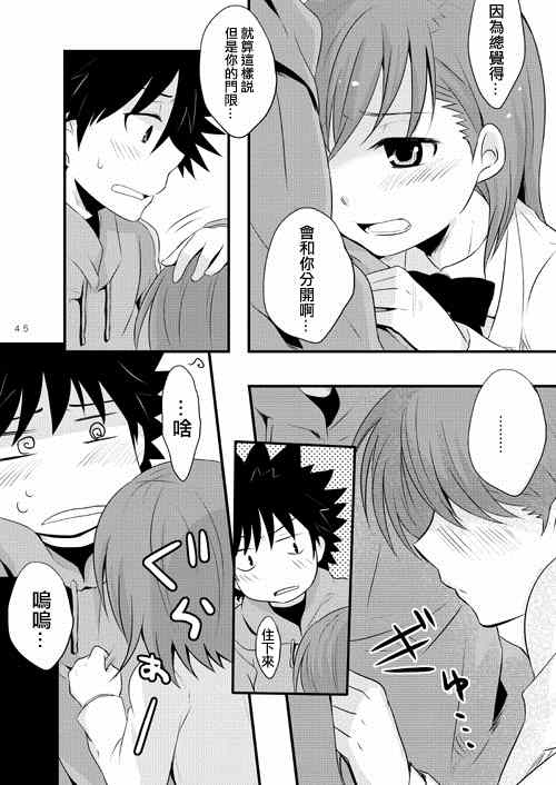 第 41 页
