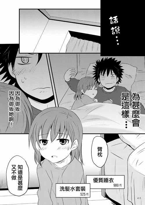 第 42 页