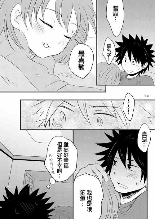 第 44 页
