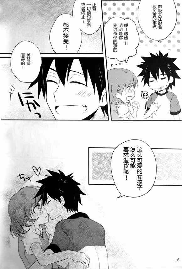 第 13 页