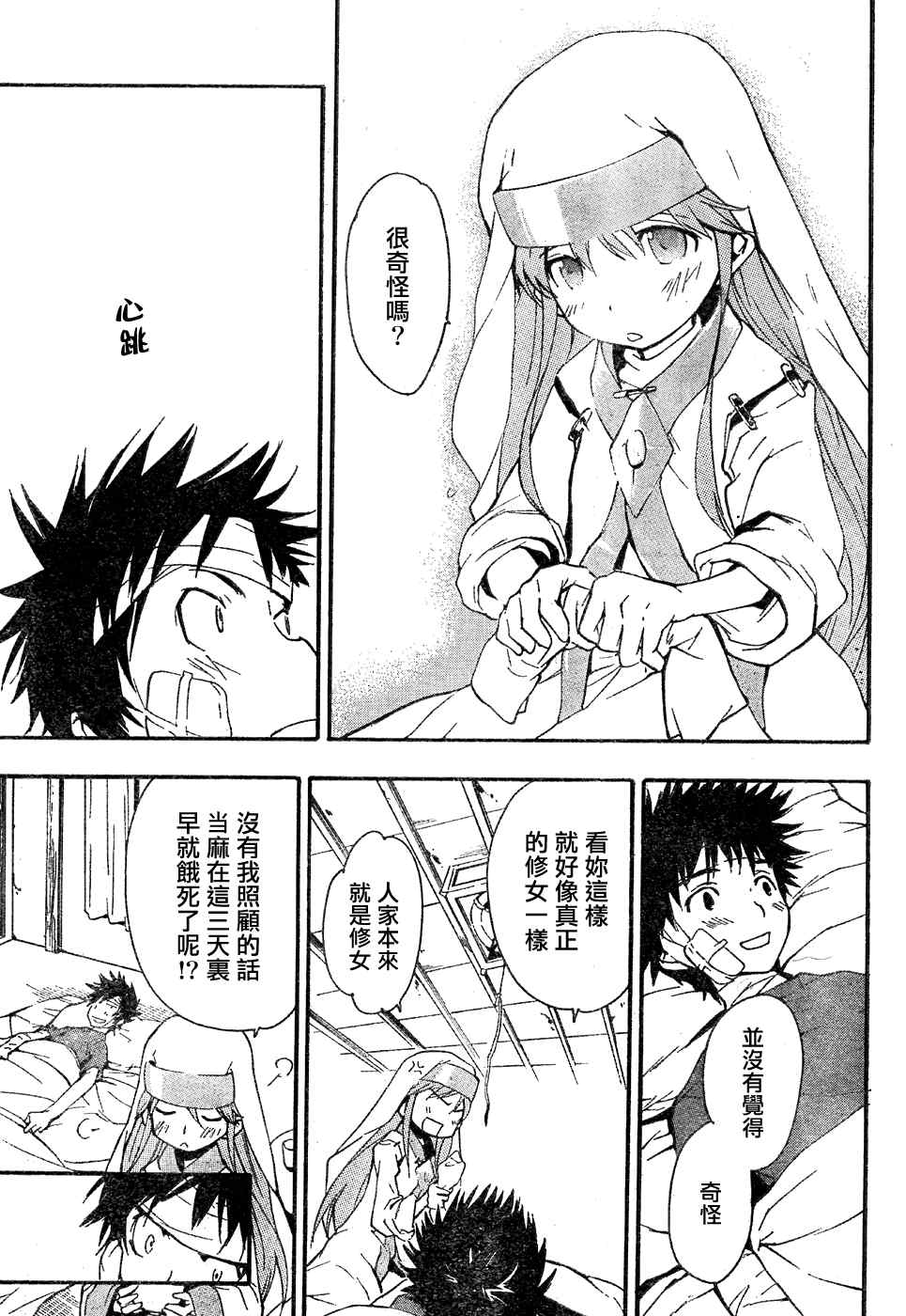 第 15 页