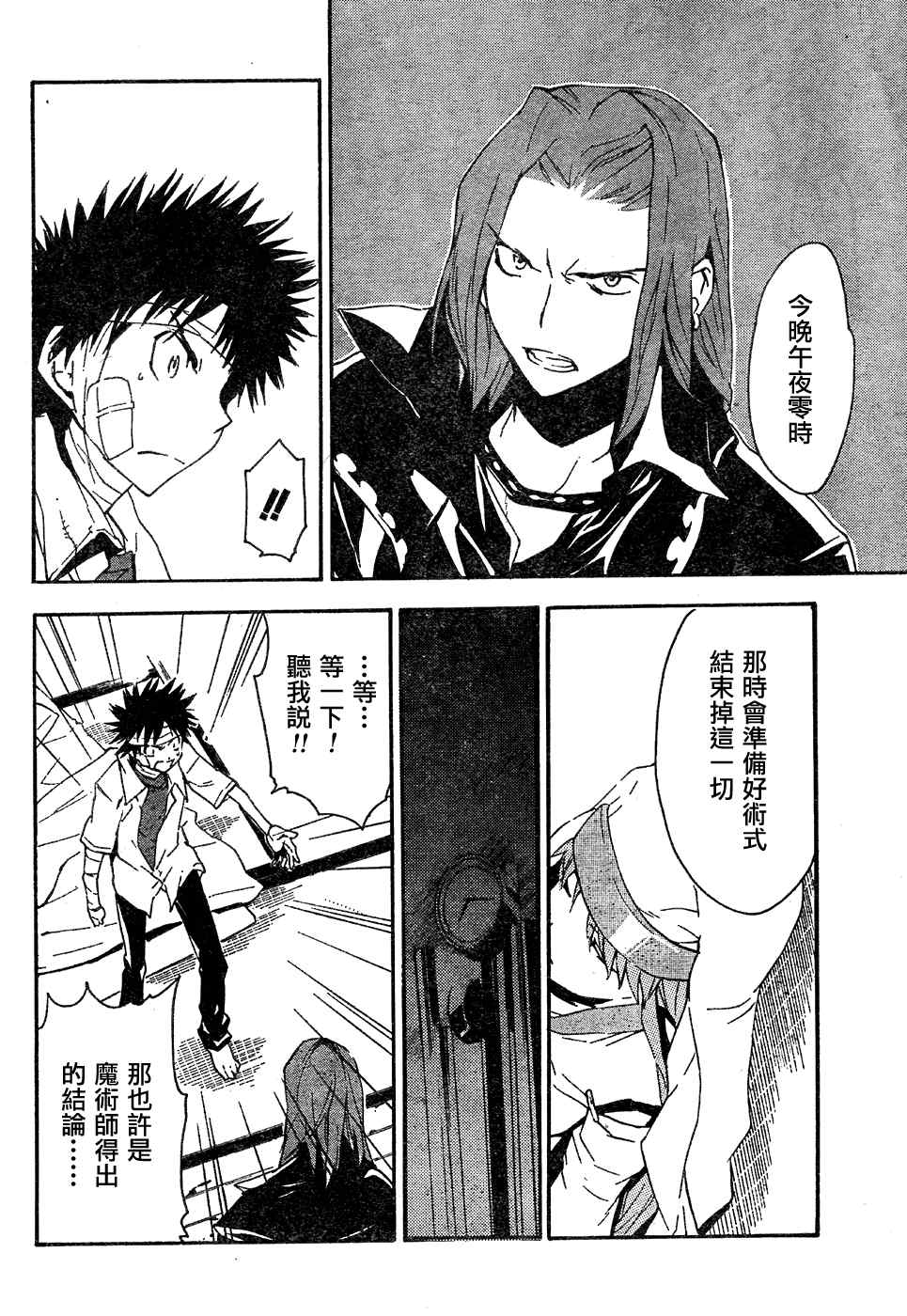 第 22 页