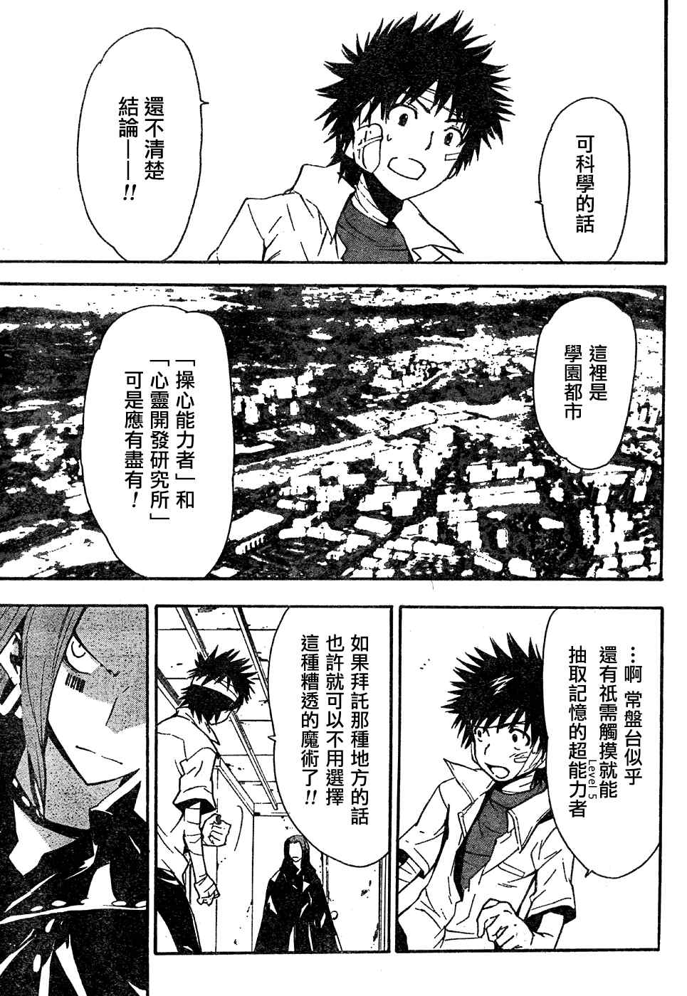 第 23 页