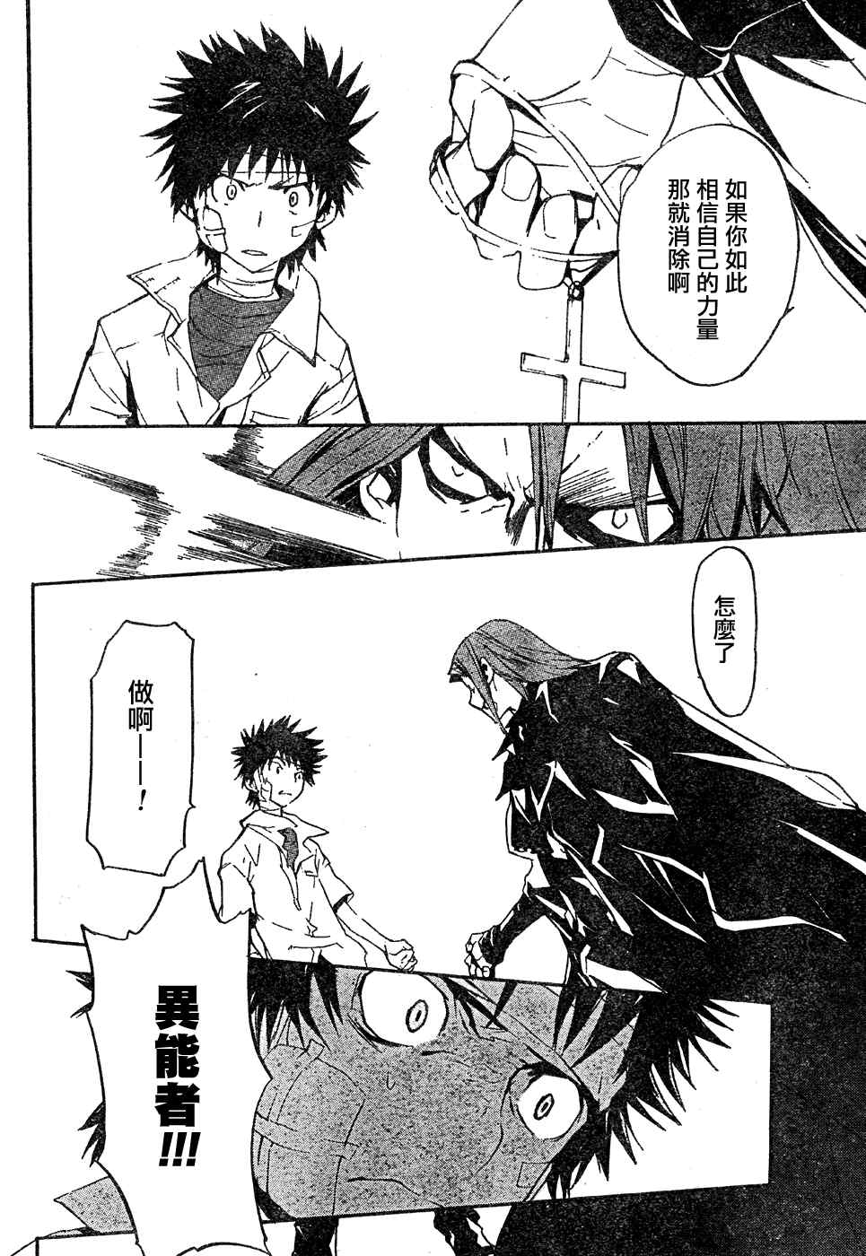 第 26 页