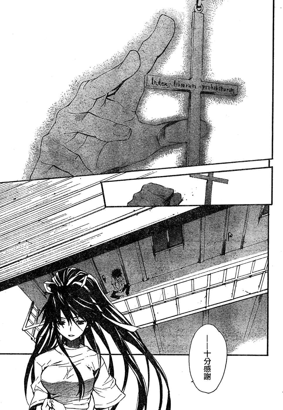 第 27 页