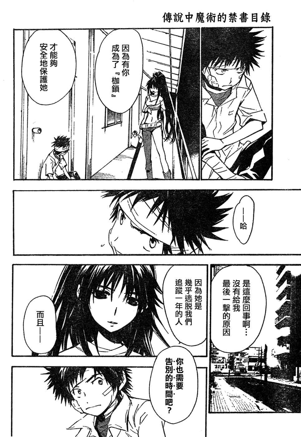 第 28 页