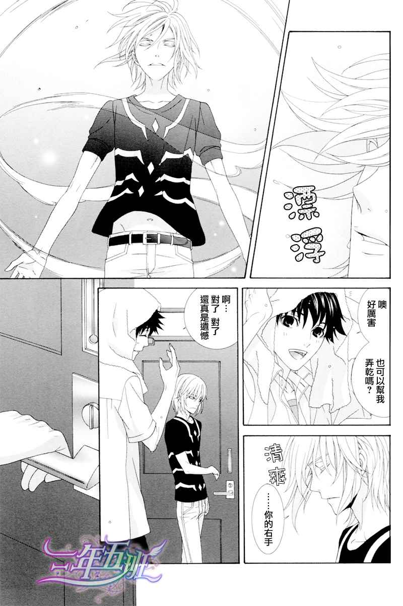 第 24 页