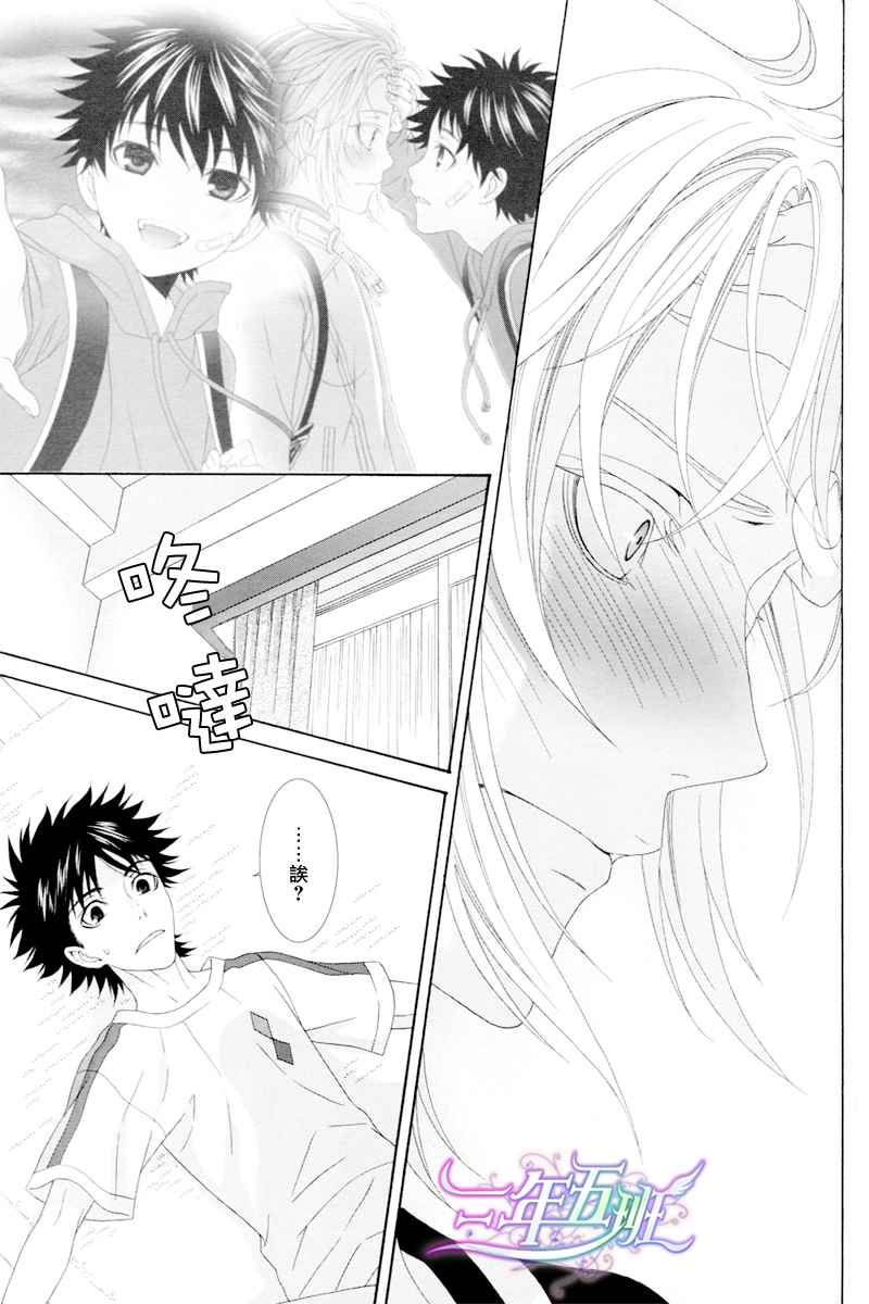 第 30 页