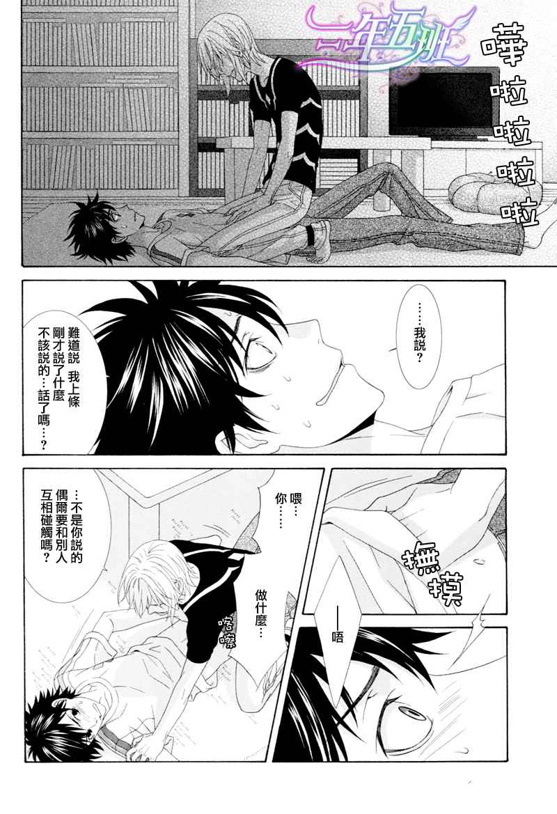 第 31 页