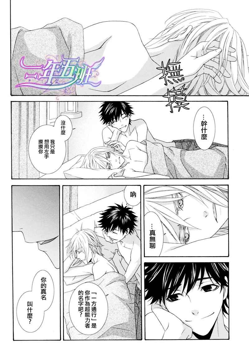 第 33 页