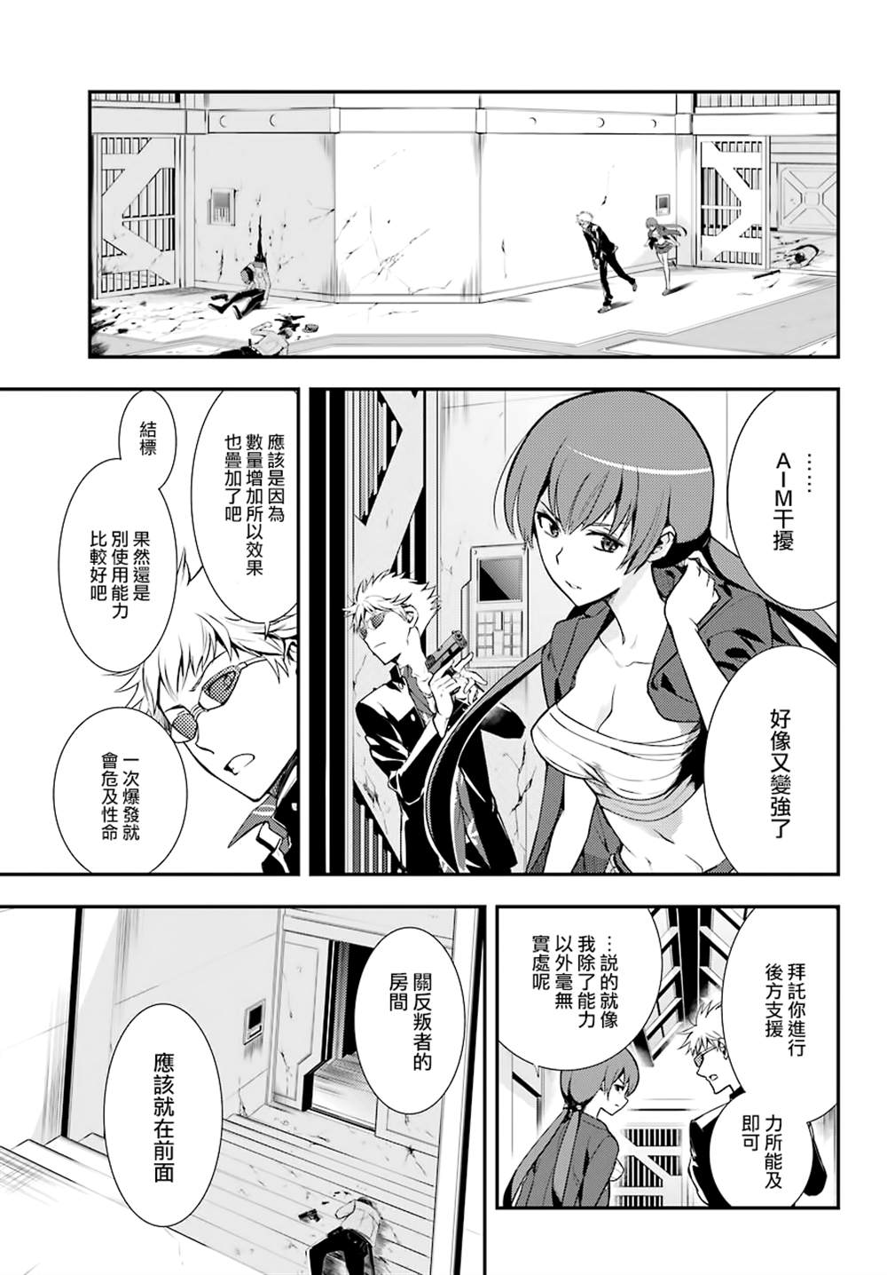 第 11 页