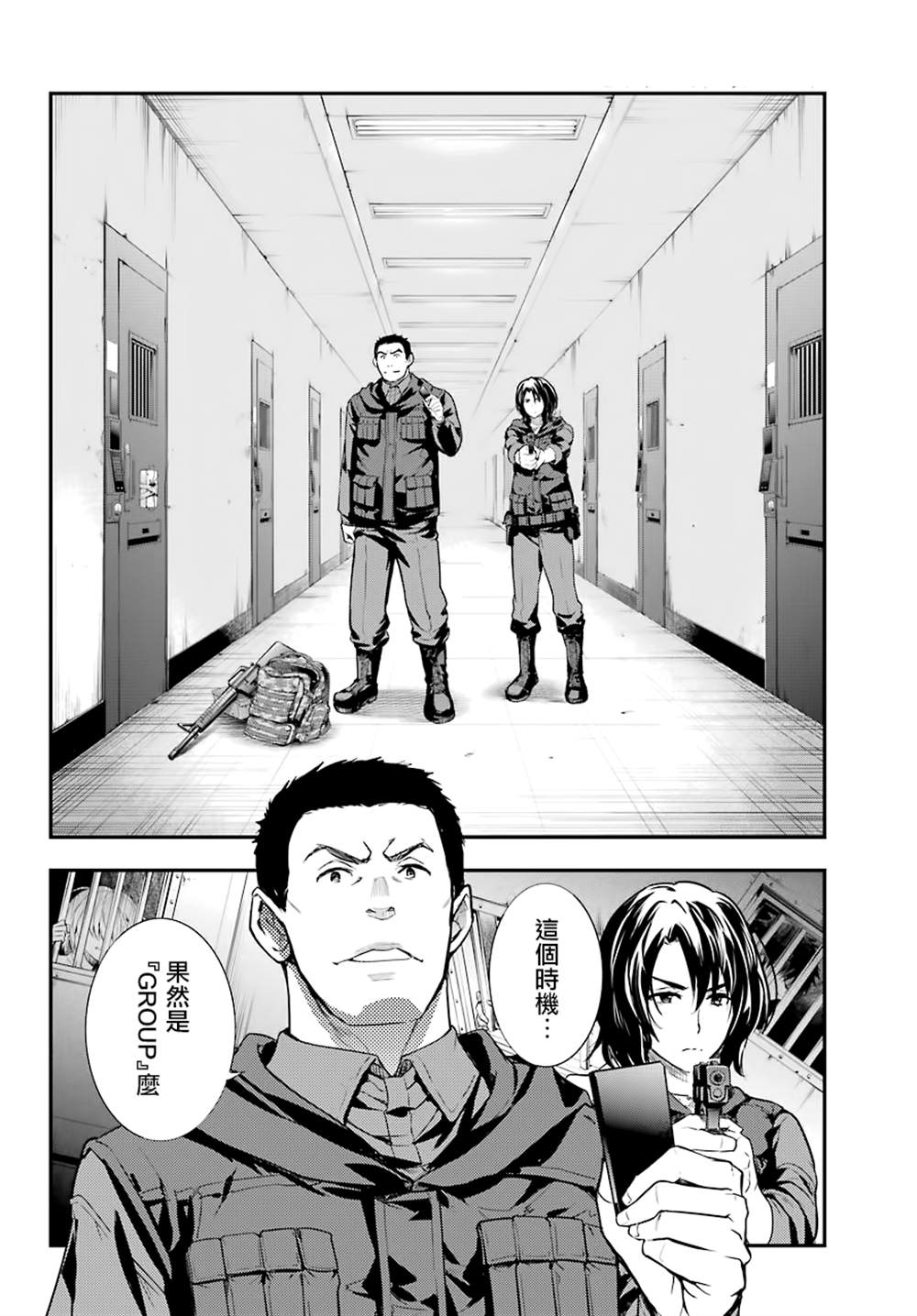 第 12 页