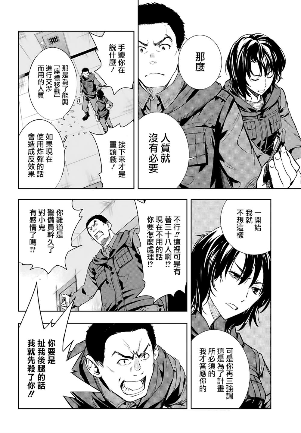 第 16 页