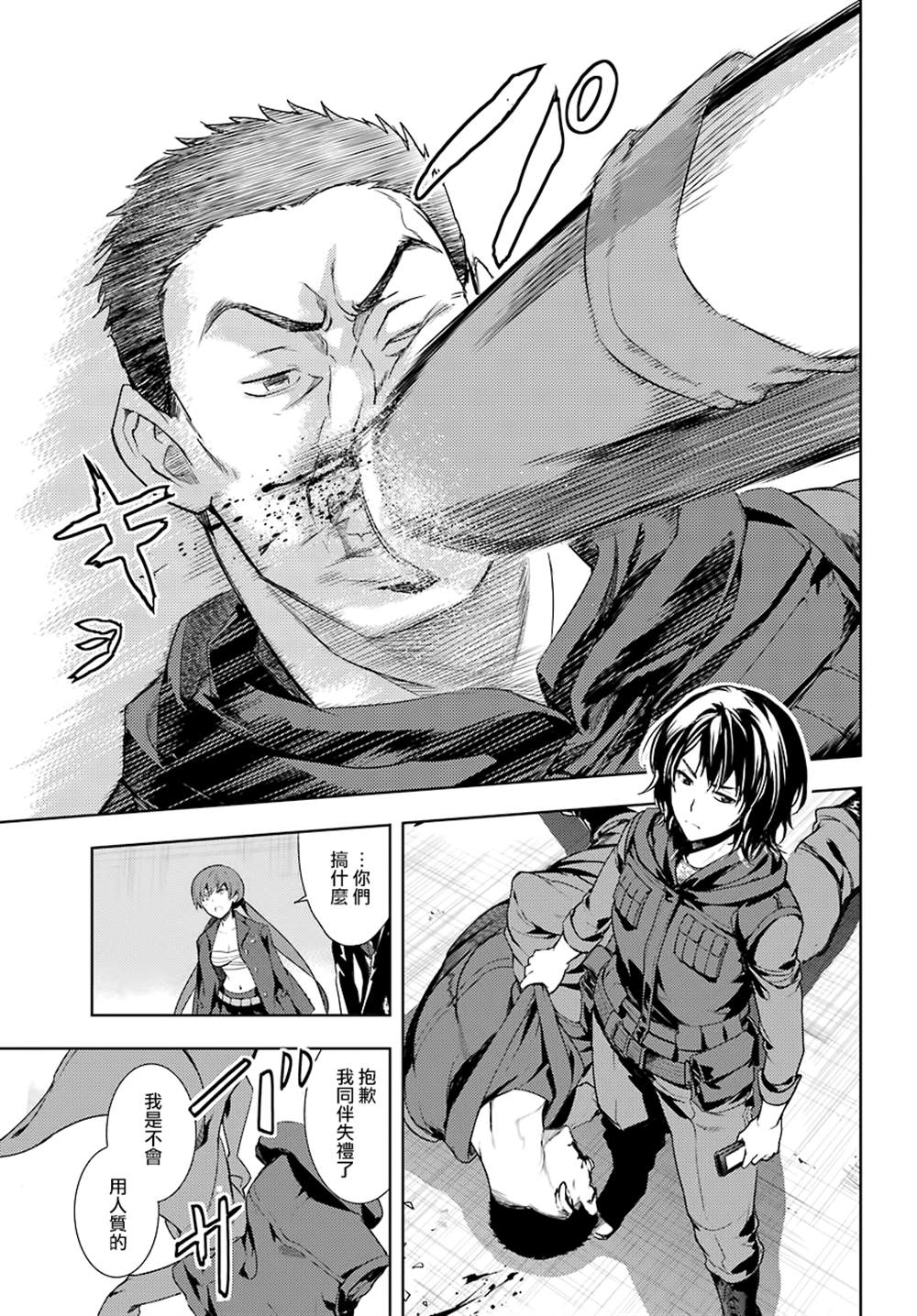 第 17 页