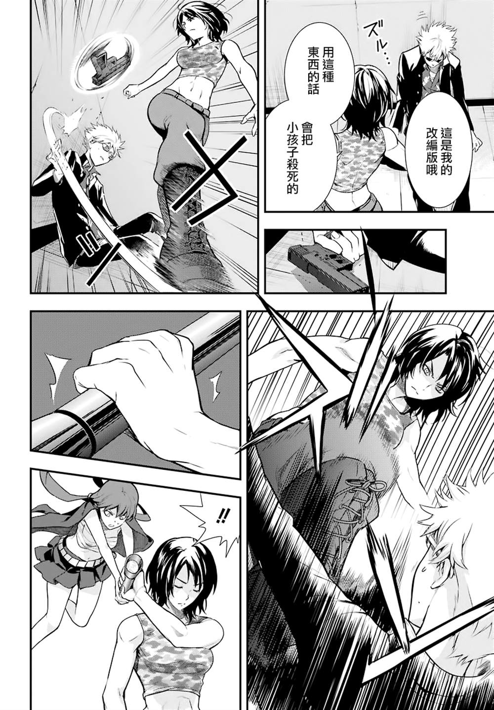 第 20 页