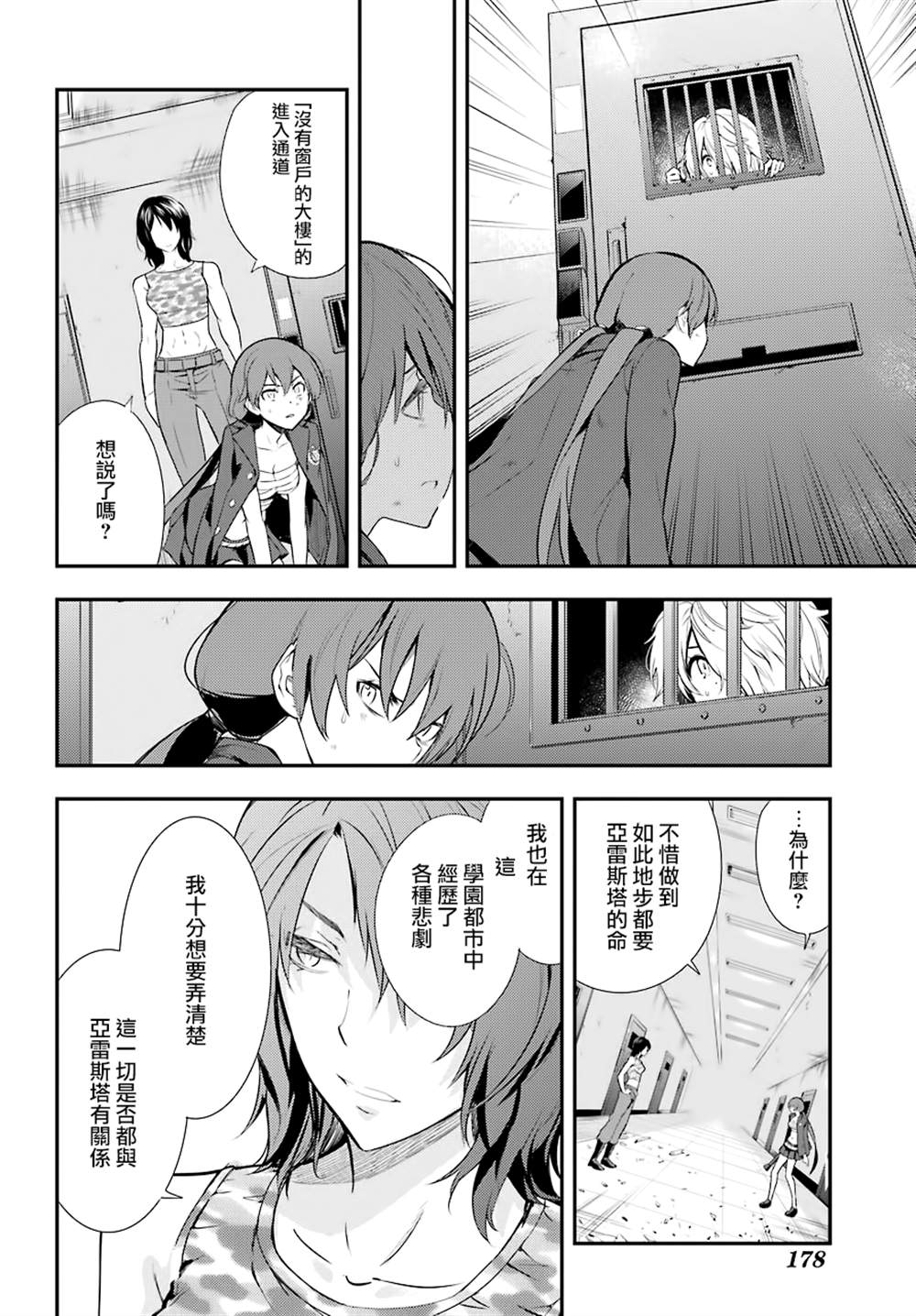 第 22 页