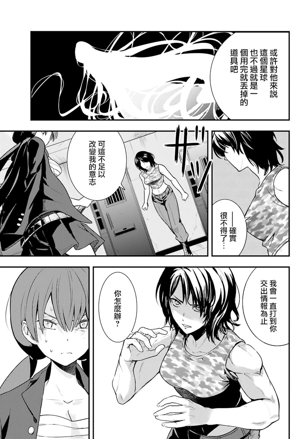 第 25 页