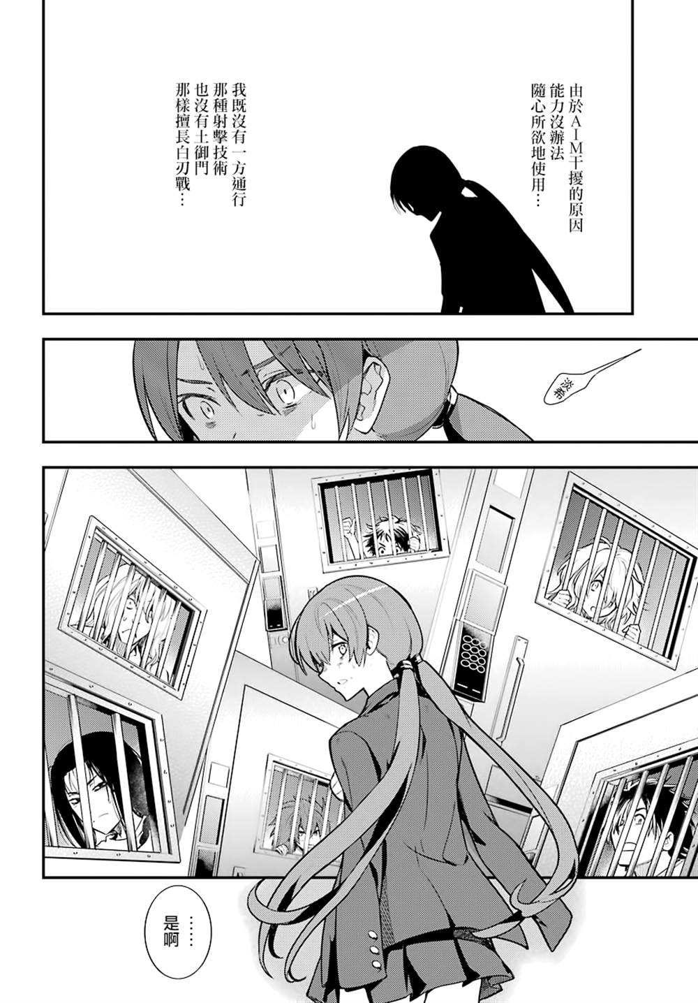 第 26 页