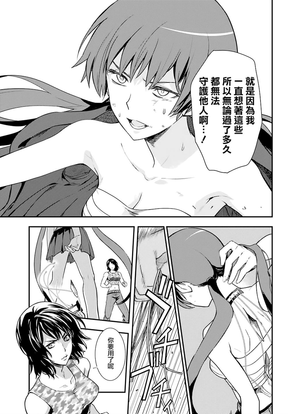 第 27 页