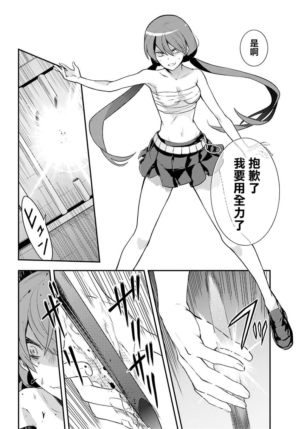 第 28 页