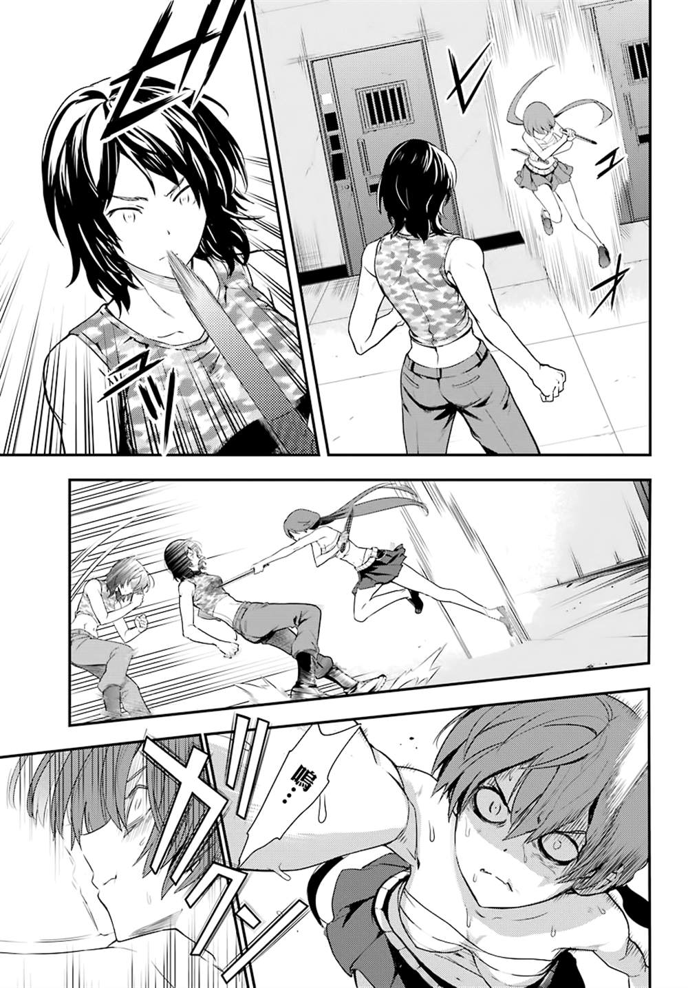 第 29 页