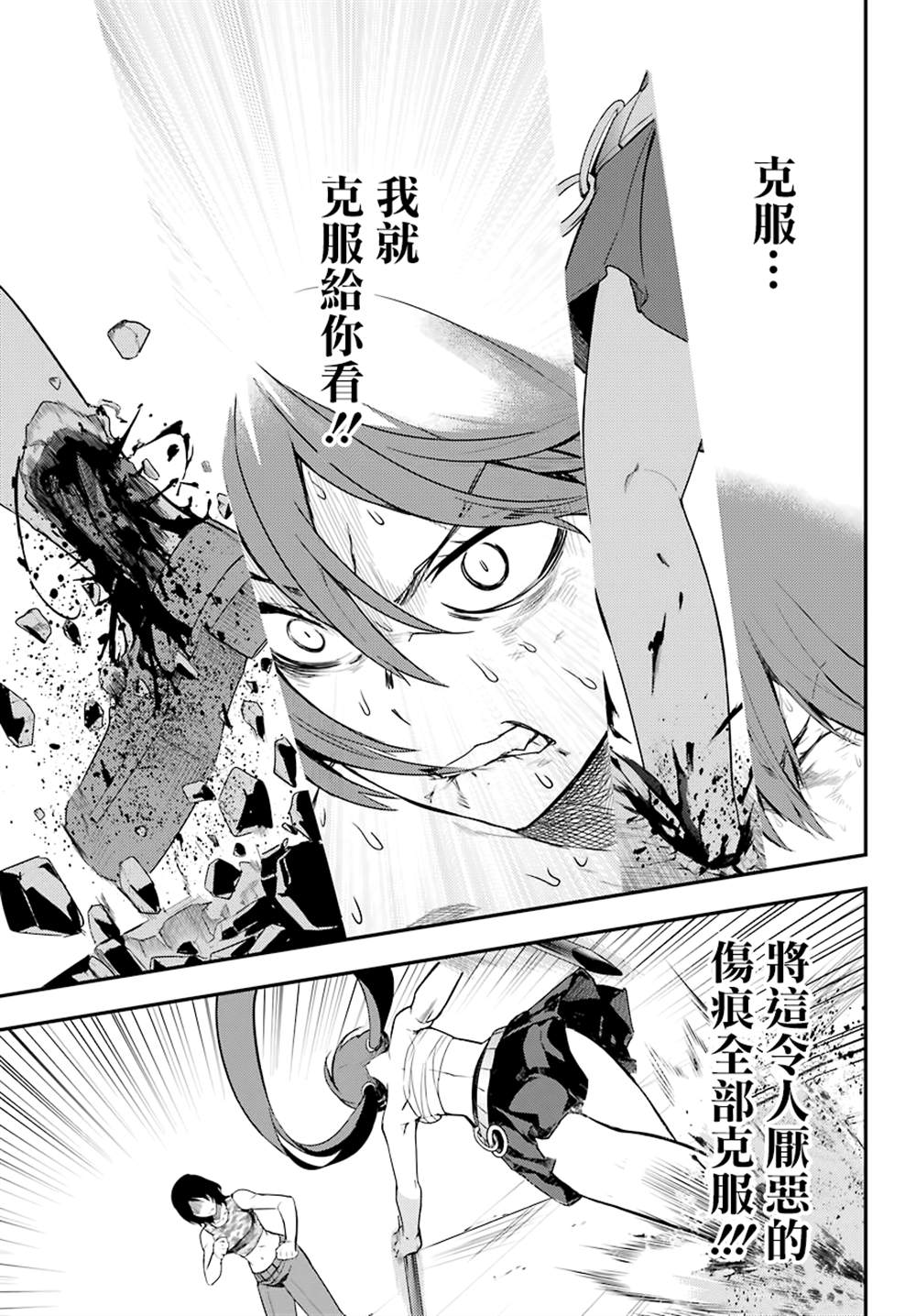 第 31 页