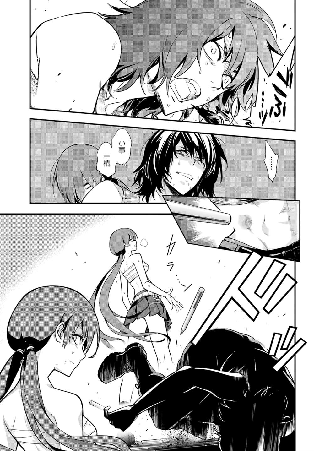 第 33 页