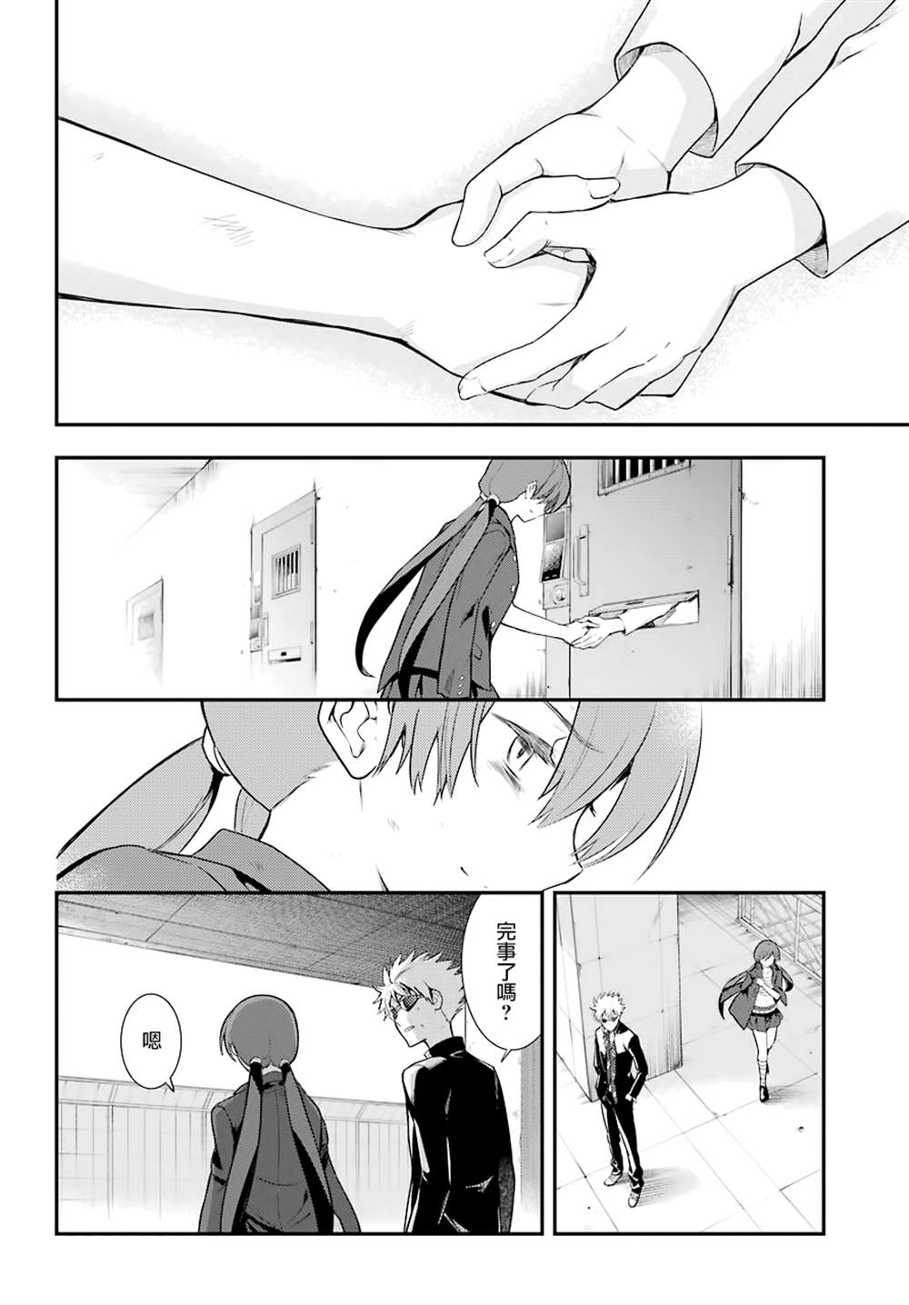 第 34 页