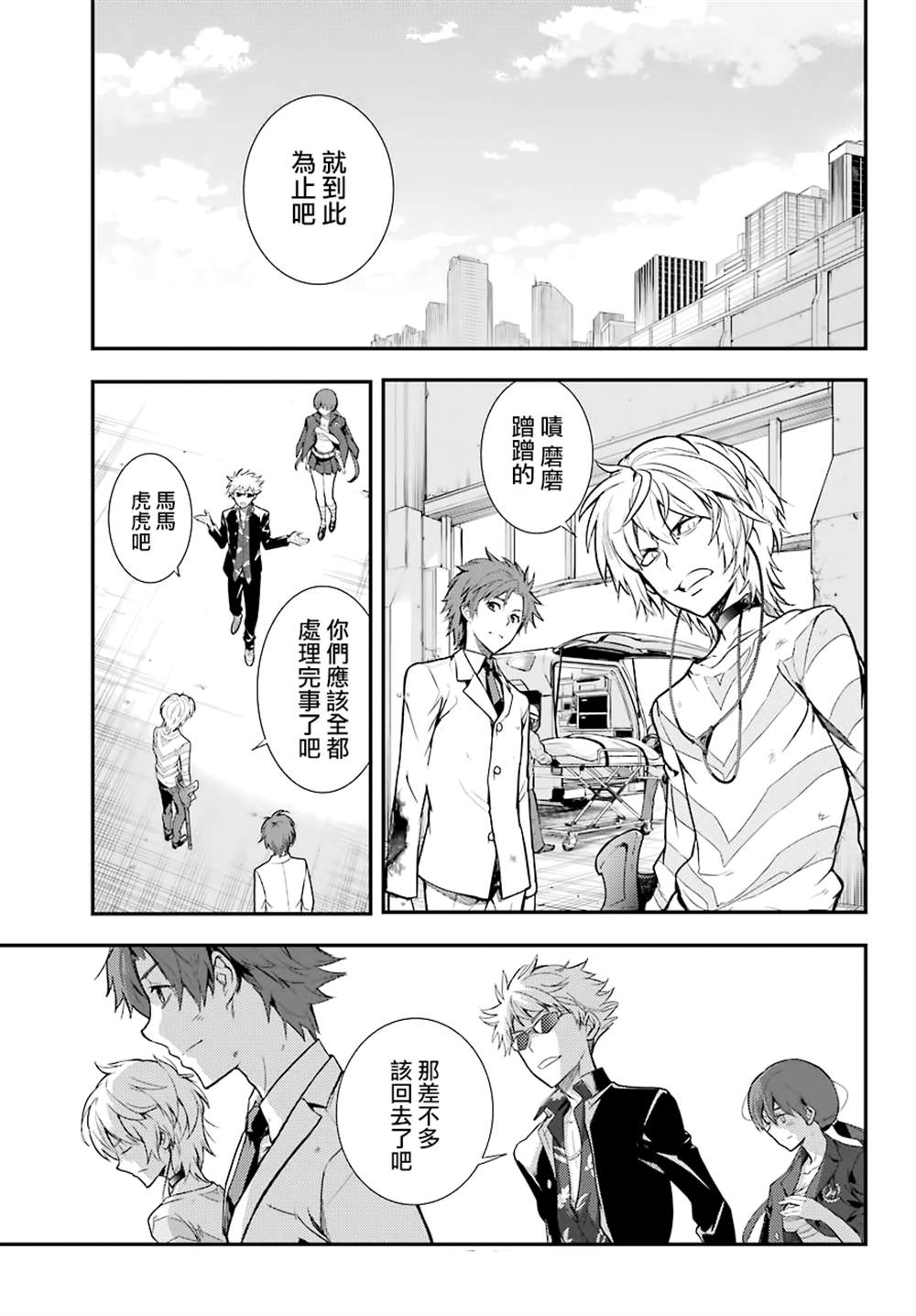 第 35 页