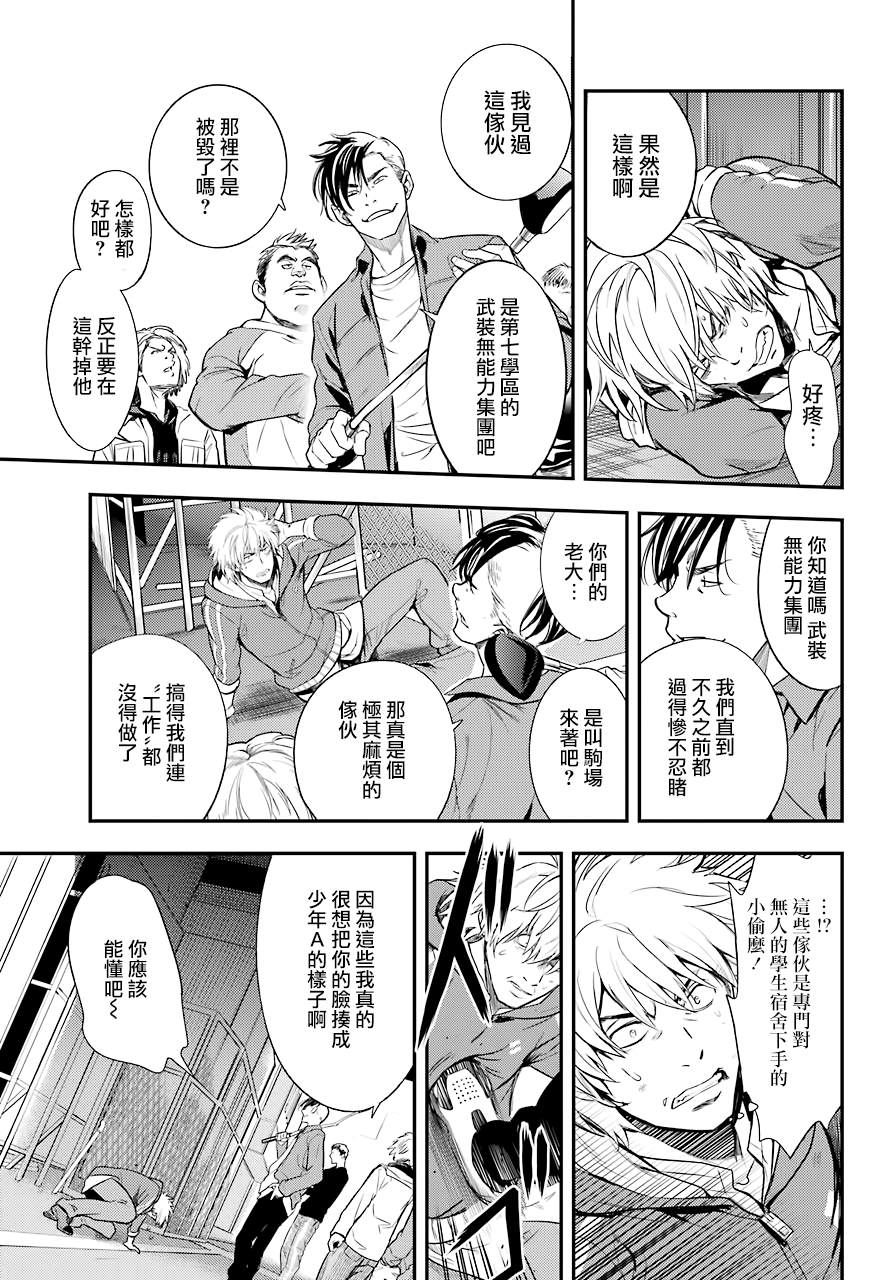 第 10 页