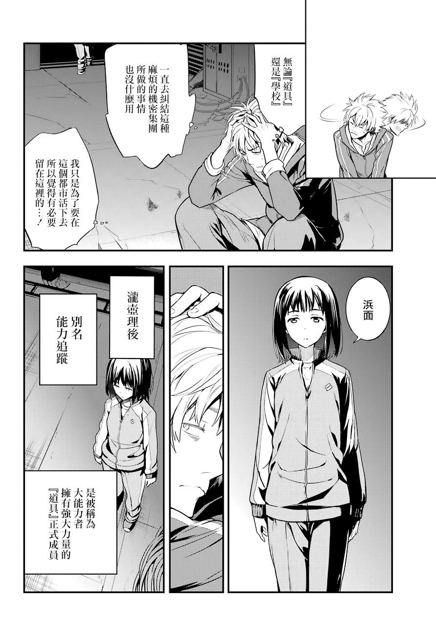 第 5 页