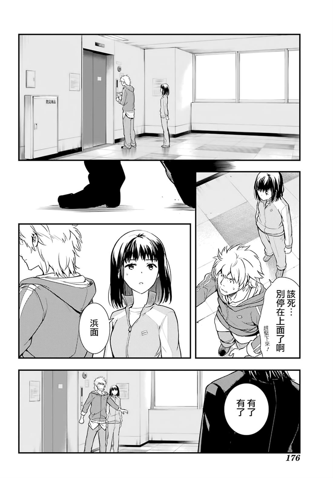 第 18 页