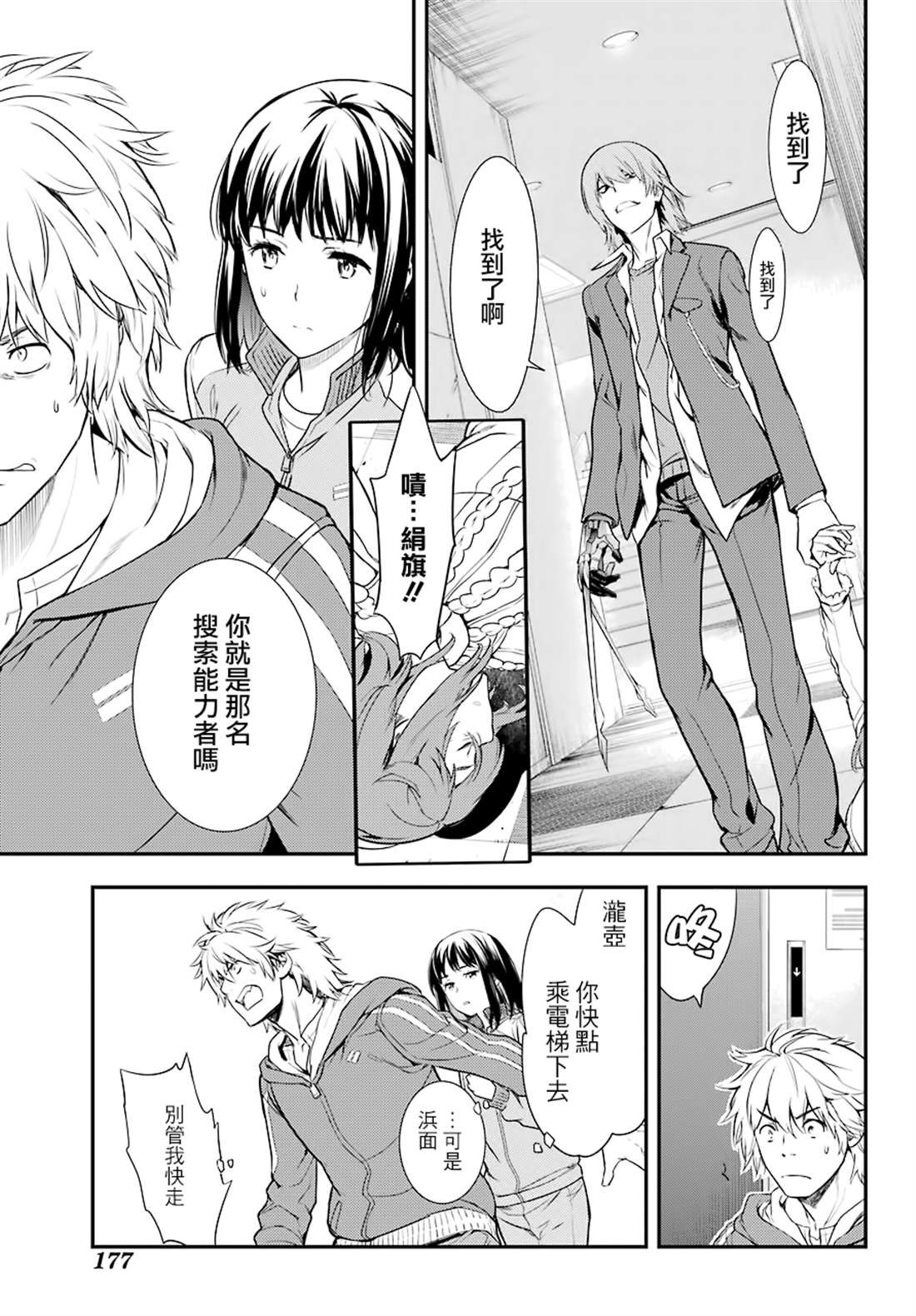 第 19 页