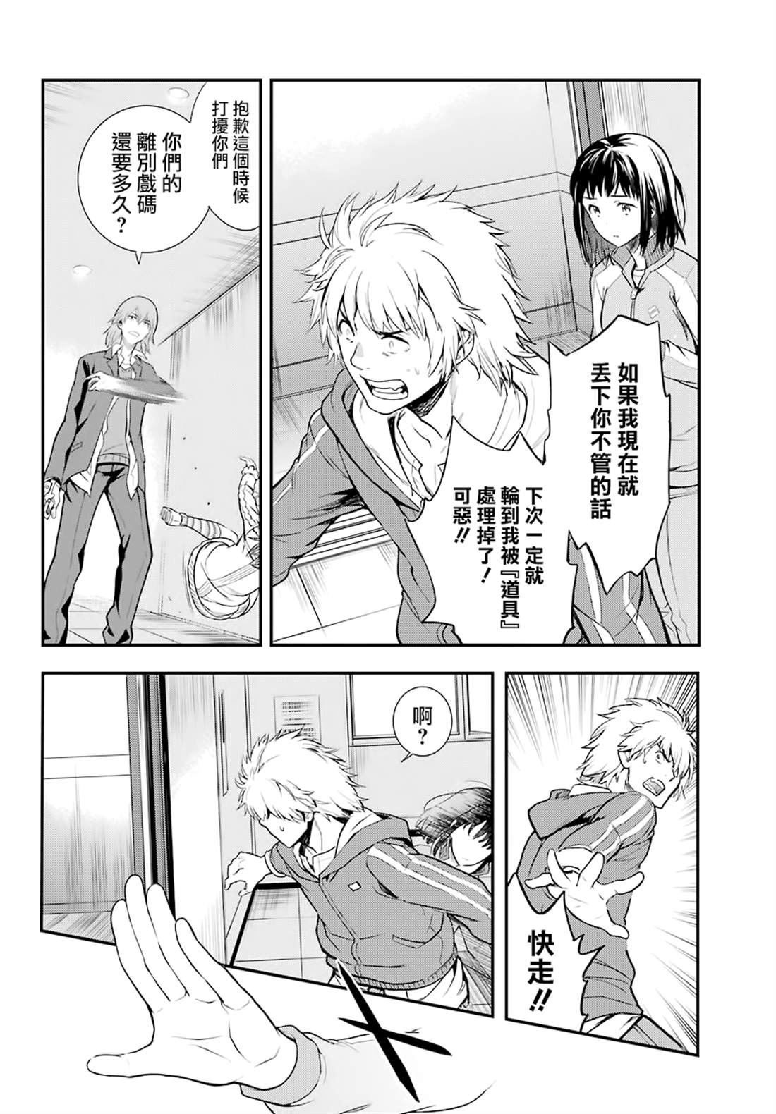 第 20 页