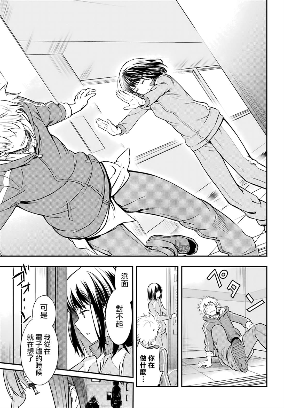 第 21 页