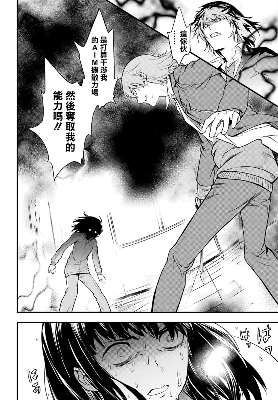 第 26 页