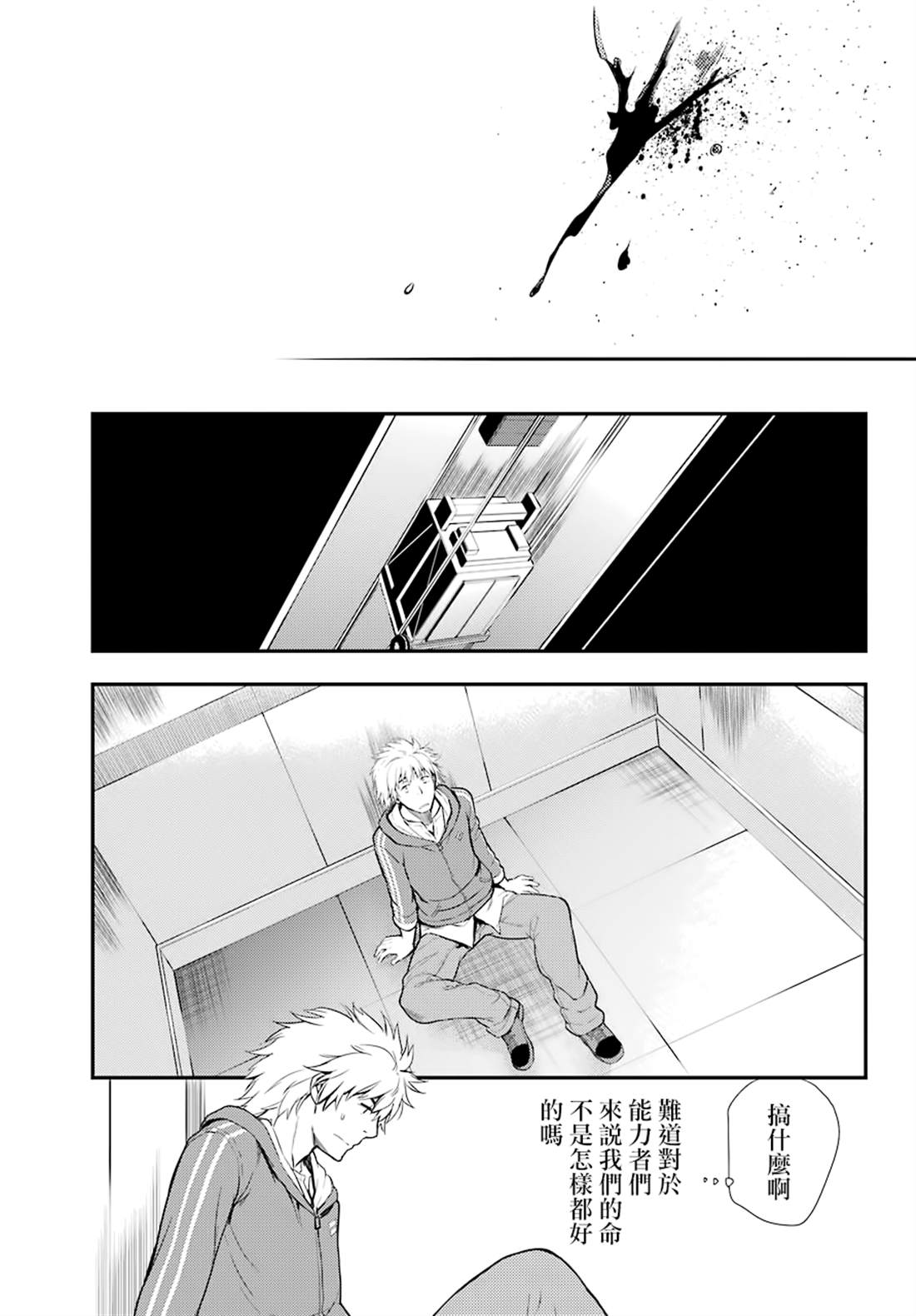 第 27 页