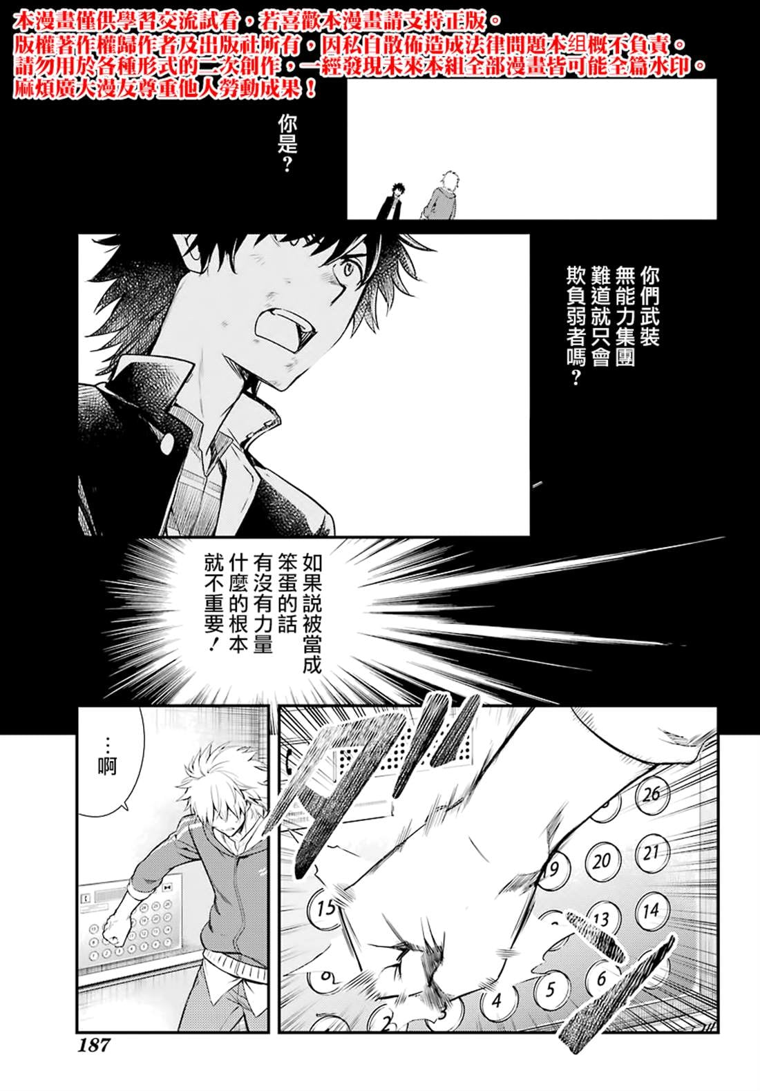 第 29 页