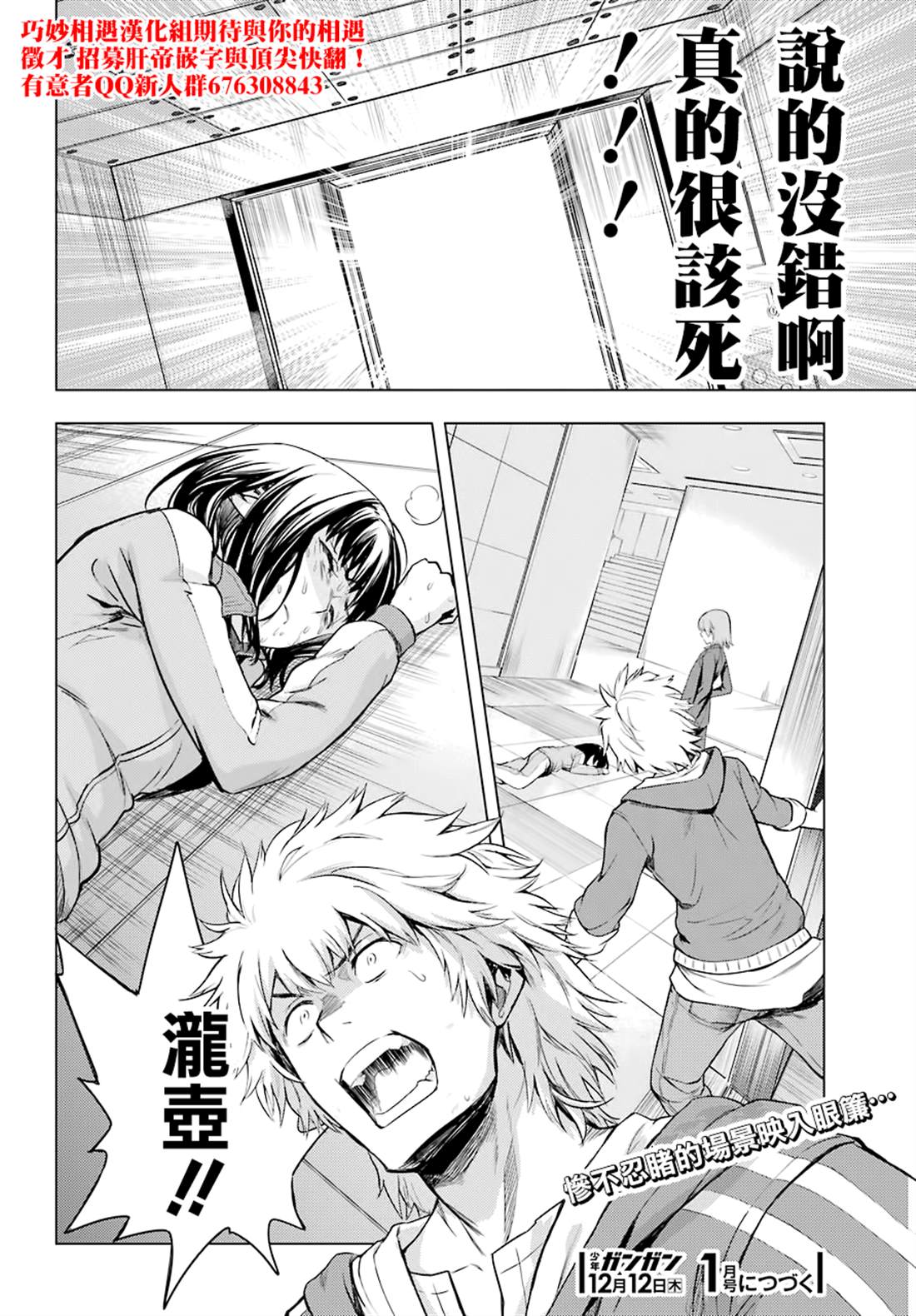 第 30 页