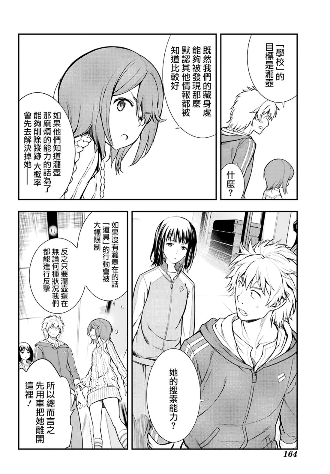 第 6 页