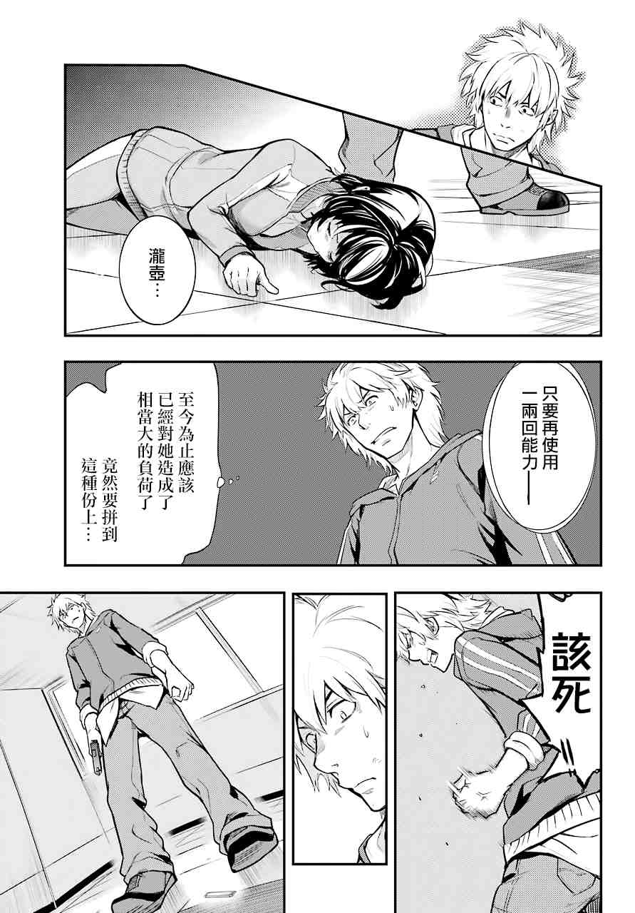 第 15 页