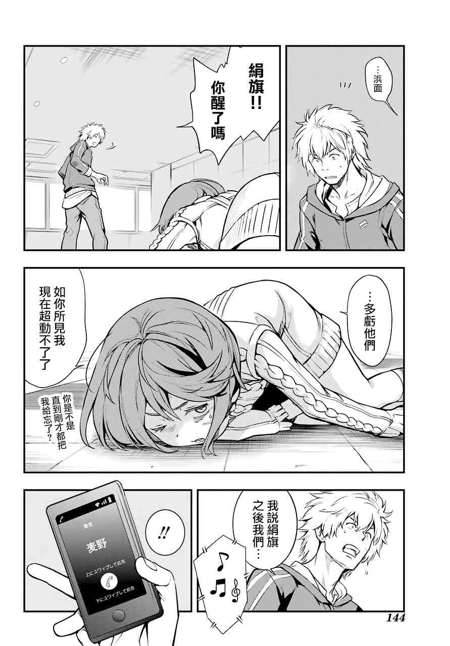 第 16 页