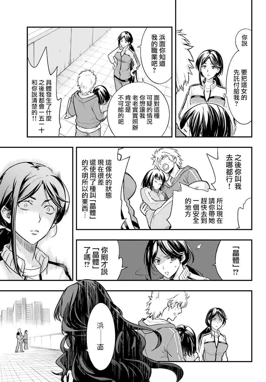 第 21 页