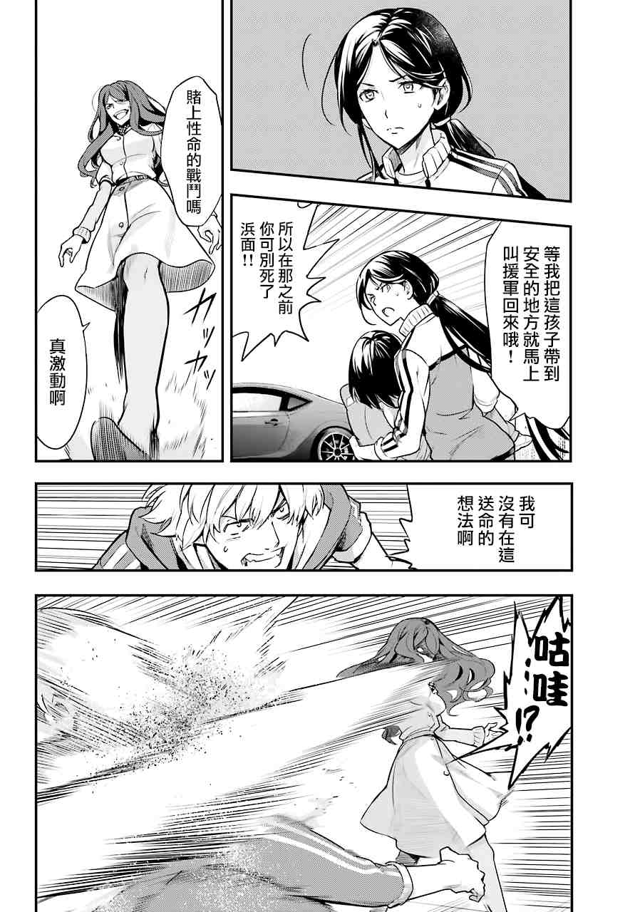 第 26 页