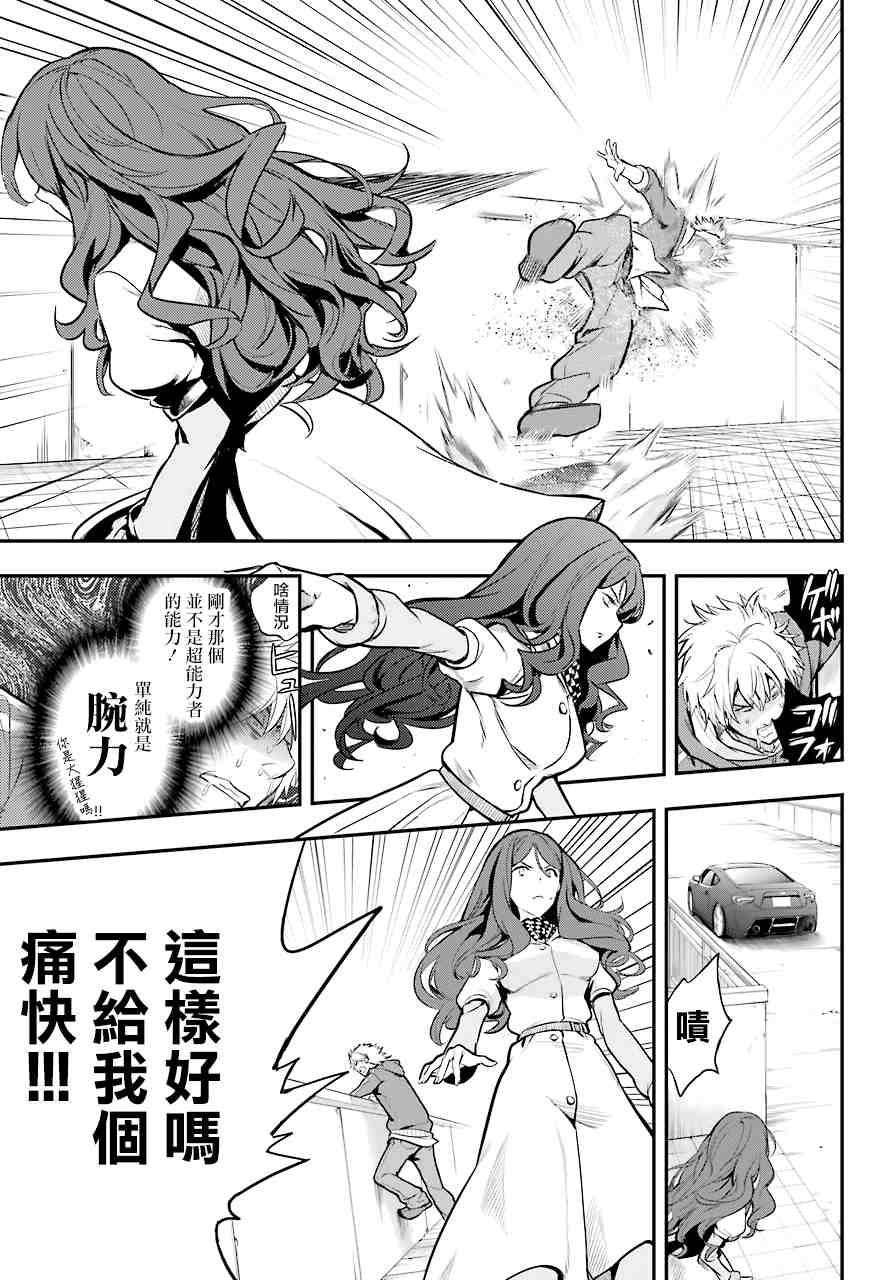 第 27 页