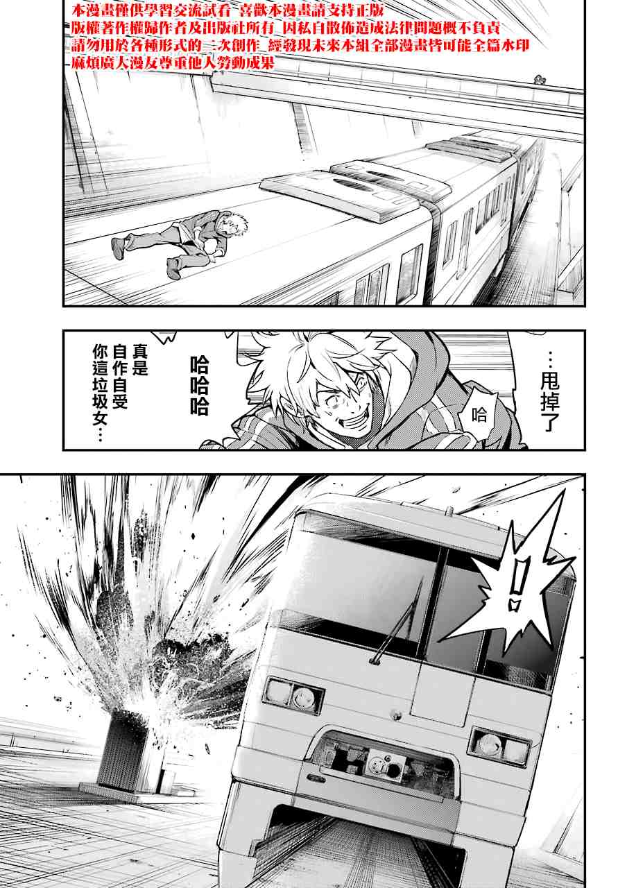 第 29 页