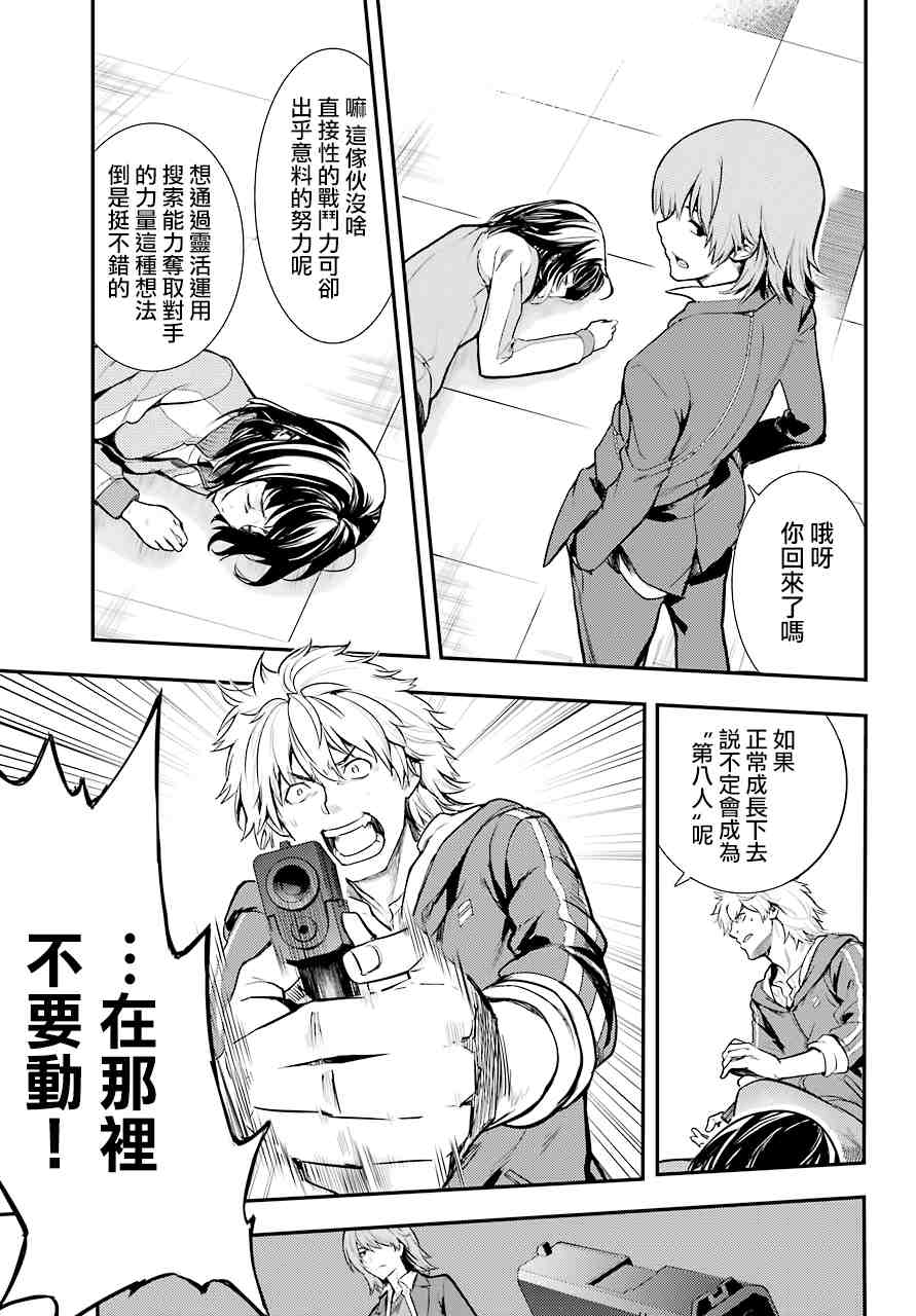 第 7 页