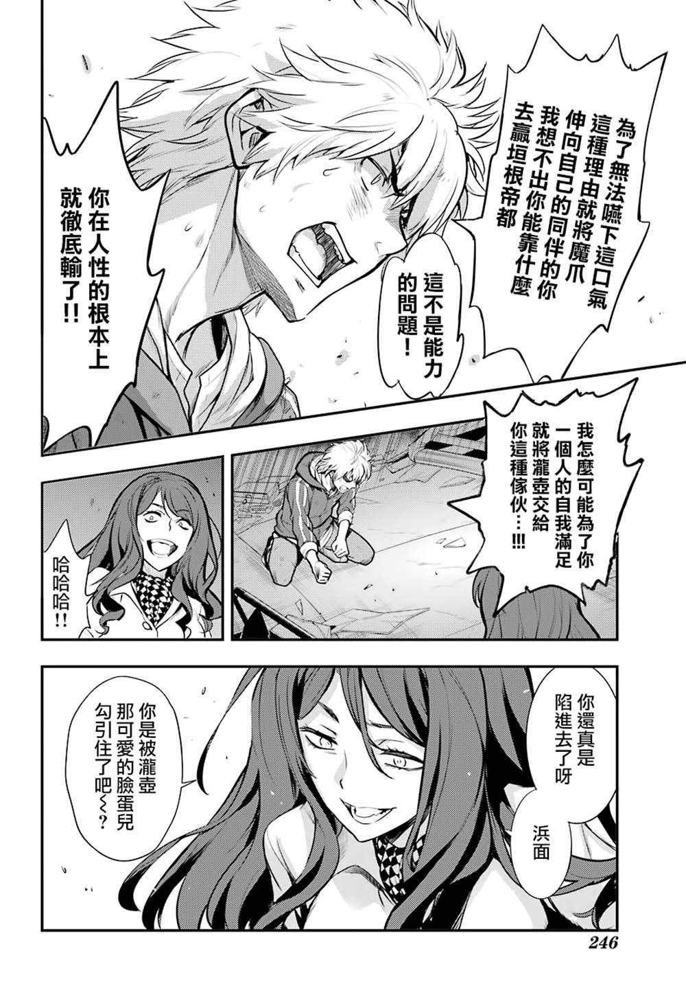 第 12 页